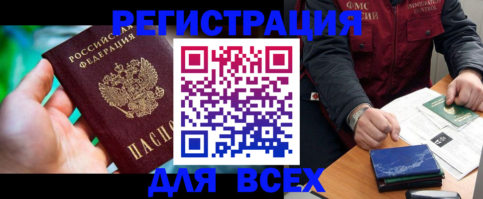 миграционный учет в Ирбите