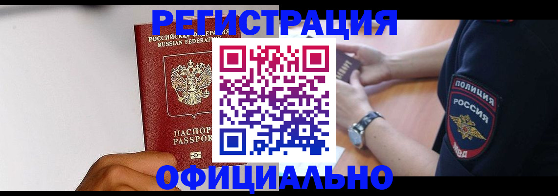 пропишу в квартире в Ирбите